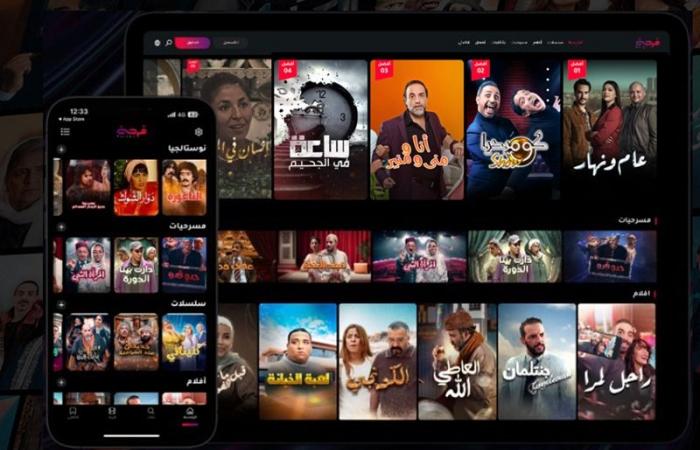Una nuova era per l’audiovisivo marocchino
