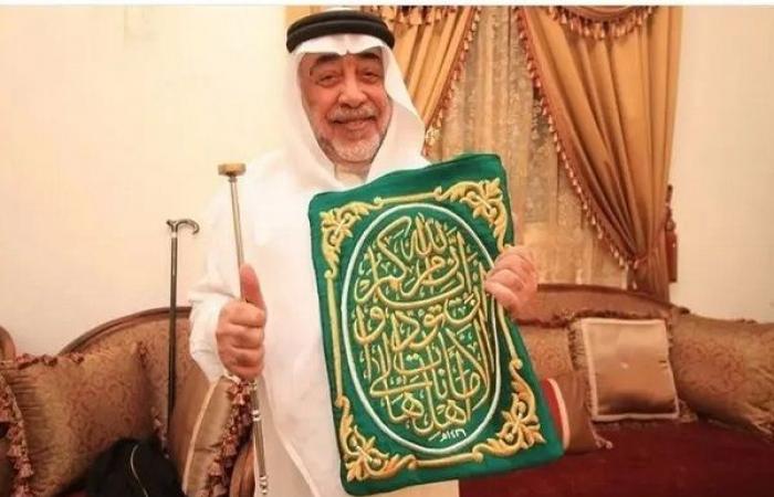 Morte del 77esimo guardiano delle chiavi della Kaaba dalla conquista della Mecca