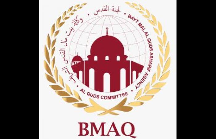 Jeddah: l’Agenzia Bayt Mal Al-Quds e il Comitato per l’esercizio dei diritti inalienabili del popolo palestinese esplorano opportunità di cooperazione
