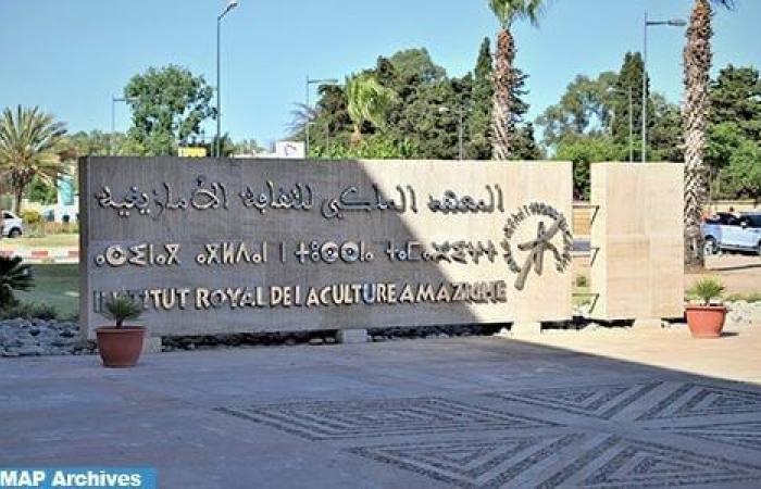 Rabat: Inizio ufficiale dei corsi di apprendimento a distanza della lingua Amazigh