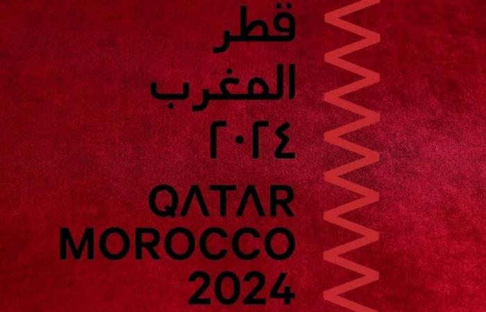 L’iniziativa “Anni di cultura” svela il programma autunnale “Qatar-Marocco 2024”