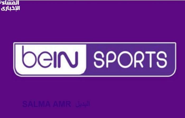 2024 beIN Sport HD