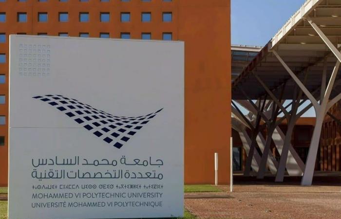 UM6P è ai vertici delle università in Marocco e Nord Africa