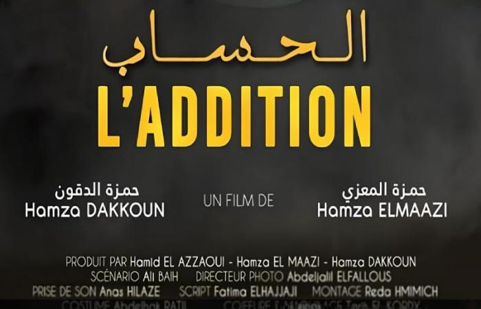 due film marocchini in competizione al Kef Short Film Festival