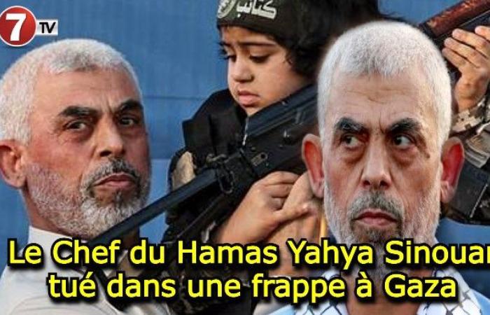 Il leader di Hamas Yahya Sinouar ucciso in uno sciopero a Gaza – Le7tv.ma