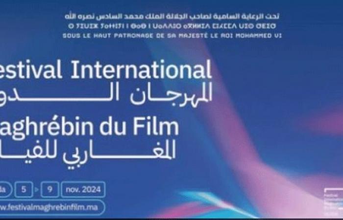 L’Oujda International Maghreb Film Festival dal 5 al 9 novembre – Oggi Marocco