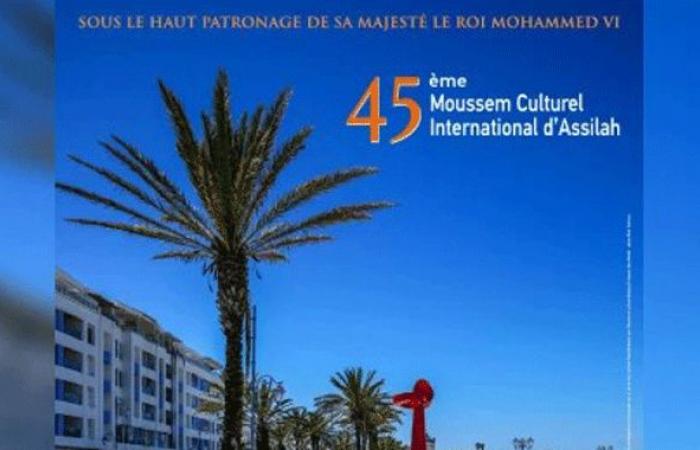 Chiusura della sessione autunnale del 45° Moussem Culturale Internazionale di Assilah