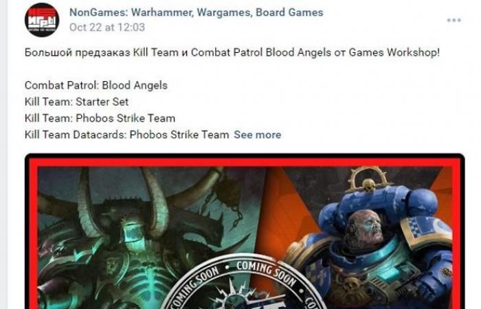 Gli ambigui legami di Games Workshop, editore britannico di Warhammer, con la Russia