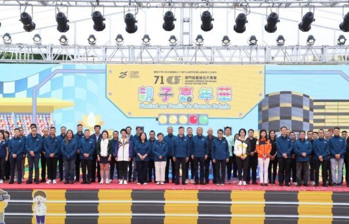 Il 71° Carnevale per famiglie del Gran Premio di Macao è stato inaugurato oggi – Portale del governo della RAS di Macao