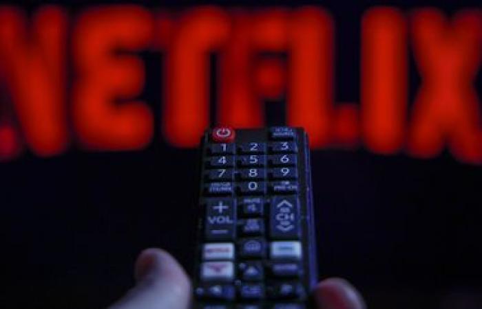 ricerca in corso presso Netflix France a Parigi