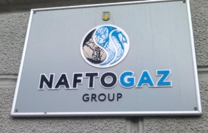 La società ucraina del gas Naftogaz ha implementato lo standard di verifica della controparte unica