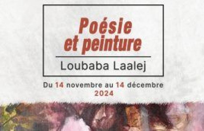 La pittrice e scrittrice Loubaba Laalej espone a Rabat