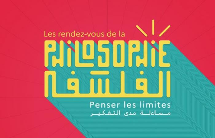 “Né catene, né padroni” al cinema, le Notti della Filosofia, Khalil El Ghrib in mostra a Rabat, flamenco ed elettronica… le uscite della settimana – Telquel.ma