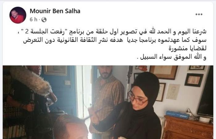 Mounir Ben Salha prende il timone di “Rofiaat Al Jalsa”, con una specificità…