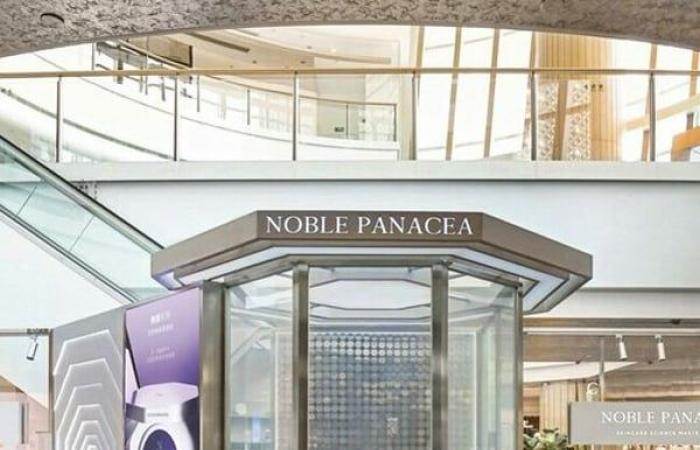 Noble Panacea, il marchio di skincare creato da un premio Nobel per la chimica