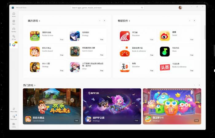 Microsoft potrebbe finalmente resuscitare le app Android… in Cina