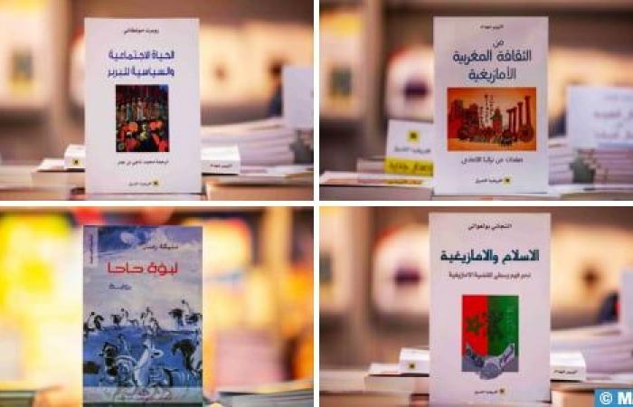 Fiera internazionale del libro di Sharjah: la cultura marocchina Amazigh sotto i riflettori