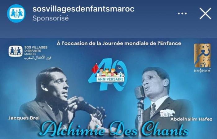 SOS Villaggi dei Bambini Marocco organizza mercoledì prossimo una serata di beneficenza a Casablanca