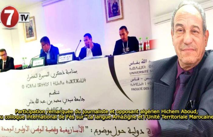 Notata partecipazione del giornalista e oppositore algerino Hichem Aboud alla conferenza internazionale di Fez su “La lingua Amazigh e l’unità territoriale marocchina”