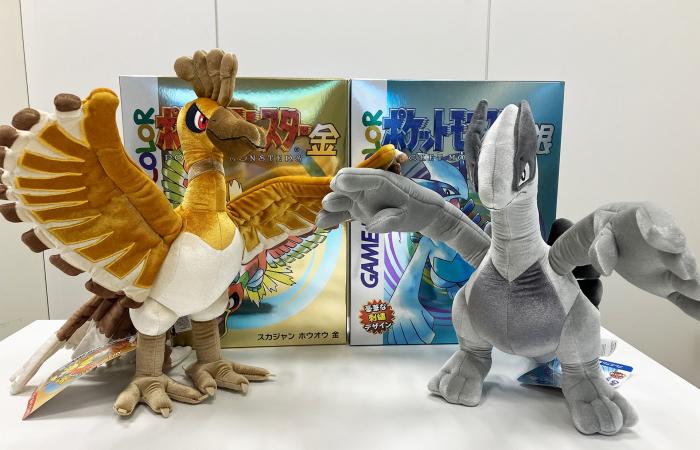 Collezione 25° anniversario di Pokémon Oro e Argento