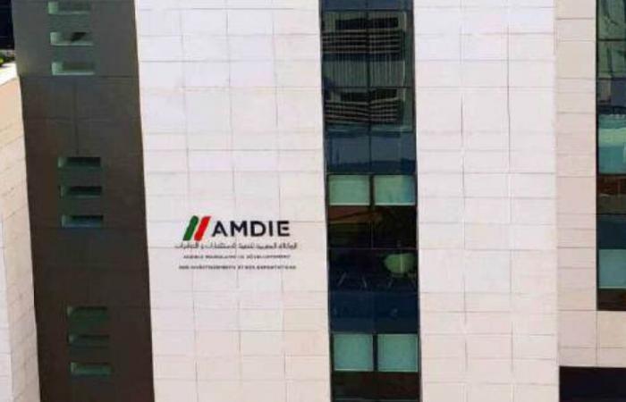 Attrattività economica del Marocco: AMDIE su tutti i fronti