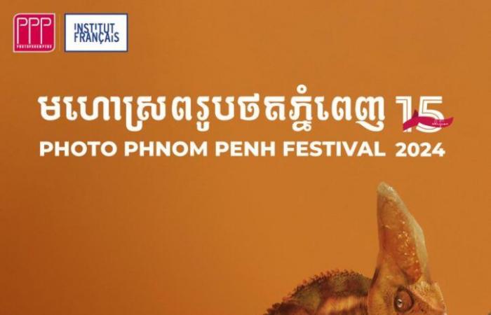 Foto Phnom Penh Festival 2024 di Christian Caujolle