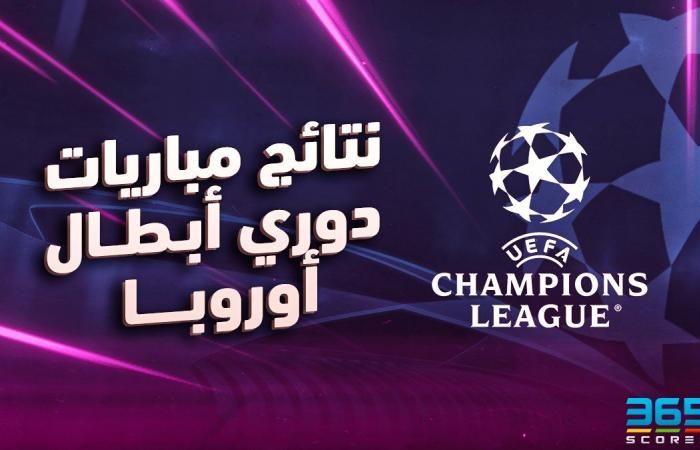 Risultati delle partite di Champions League di oggi, martedì 26 novembre 2024