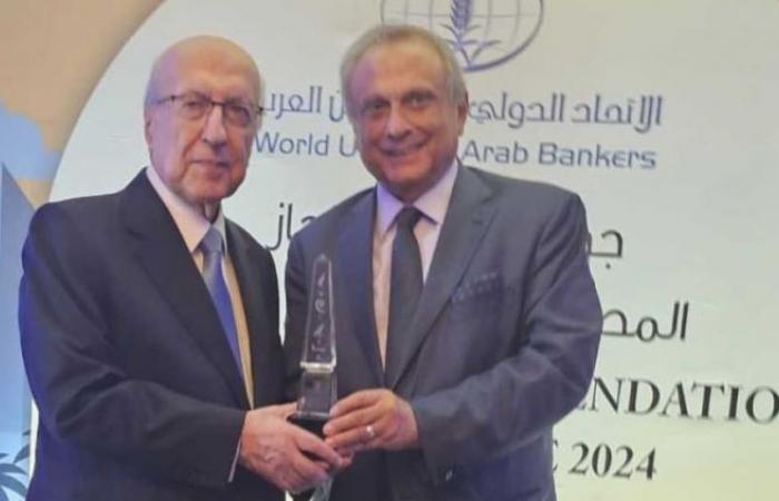 La Housing Bank vince l’Arab Banking Excellence and Achievement Award