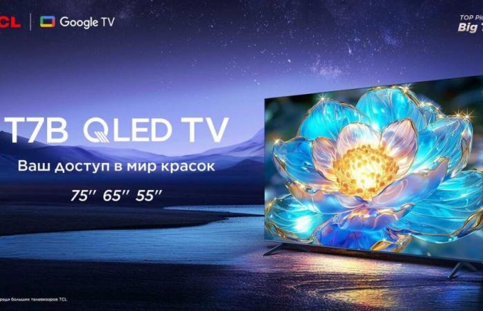 Black Friday: sì, su Amazon è possibile un TV QLED 4K a 280 €! Un modello da 43 pollici che regge ad un prezzo contenuto