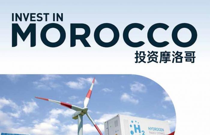 La rivista cinese “Victwo” dedica un numero speciale alle opportunità di investimento in Marocco