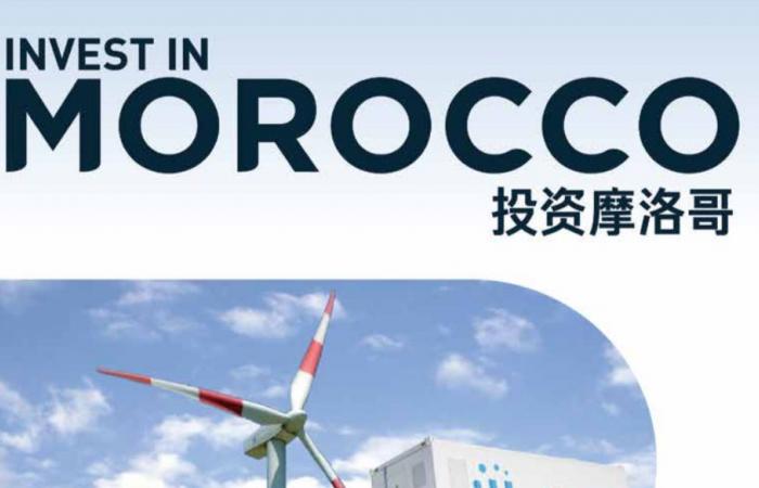 Le opportunità di investimento in Marocco sono sotto i riflettori in Cina