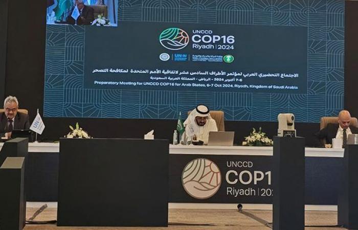 Il Marocco partecipa alla COP 16 di Riyadh – Today Morocco