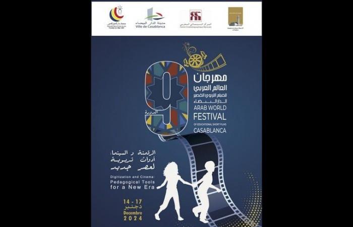 Casablanca: al via il 14 dicembre la nona edizione del festival del mondo arabo di cortometraggi educativi