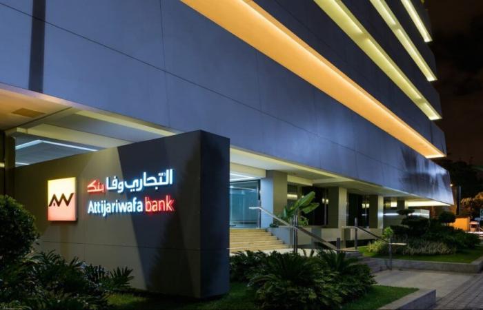 Attijariwafa Bank riceve un riconoscimento per la sua innovazione