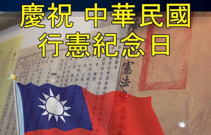 Taiwan celebra il Natale molto più della sua costituzione: Les éditions Bibliomonde