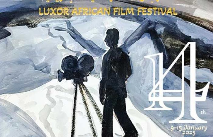 La partecipazione del Marocco alla 14ma edizione del Luxor Festival for African Film