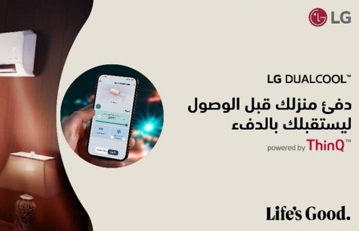 “LG” migliora il comfort delle case dei suoi clienti con la sua innovativa tecnologia dual inverter