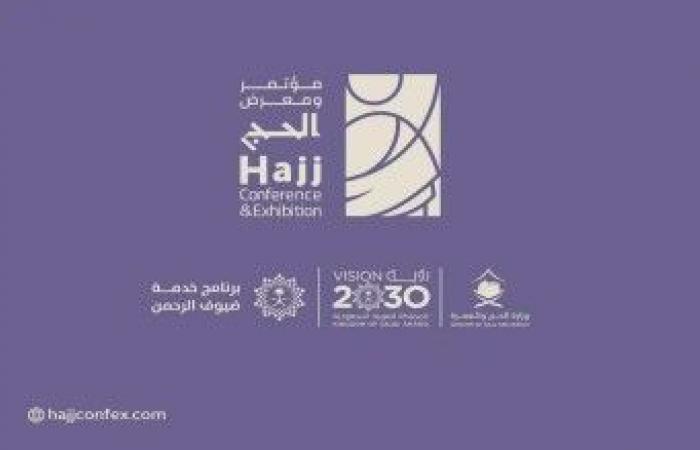 Oltre 130 relatori, 50 workshop alla conferenza e alla mostra Hajj 2025 a Jeddah