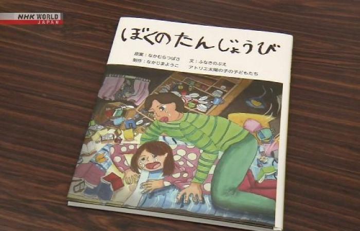 Libro illustrato ispirato alla storia vera dei sopravvissuti al terremoto del 1995