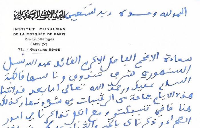 Hamza Boubakeur, rettore della moschea di Parigi, tra tradimenti e falsificazioni