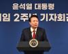 Corea del Sud: il presidente Yoon vuole un ministero per aumentare il tasso di natalità