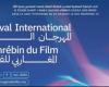 L’Oujda International Maghreb Film Festival dal 5 al 9 novembre – Oggi Marocco