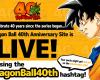 È aperto il sito ufficiale dei 40 anni di Dragon Ball: Dragon Ball Super